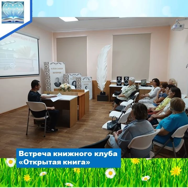 🎥 С тех пор, как только братья Люмьер создали кинематограф, кино и литература идут бок...