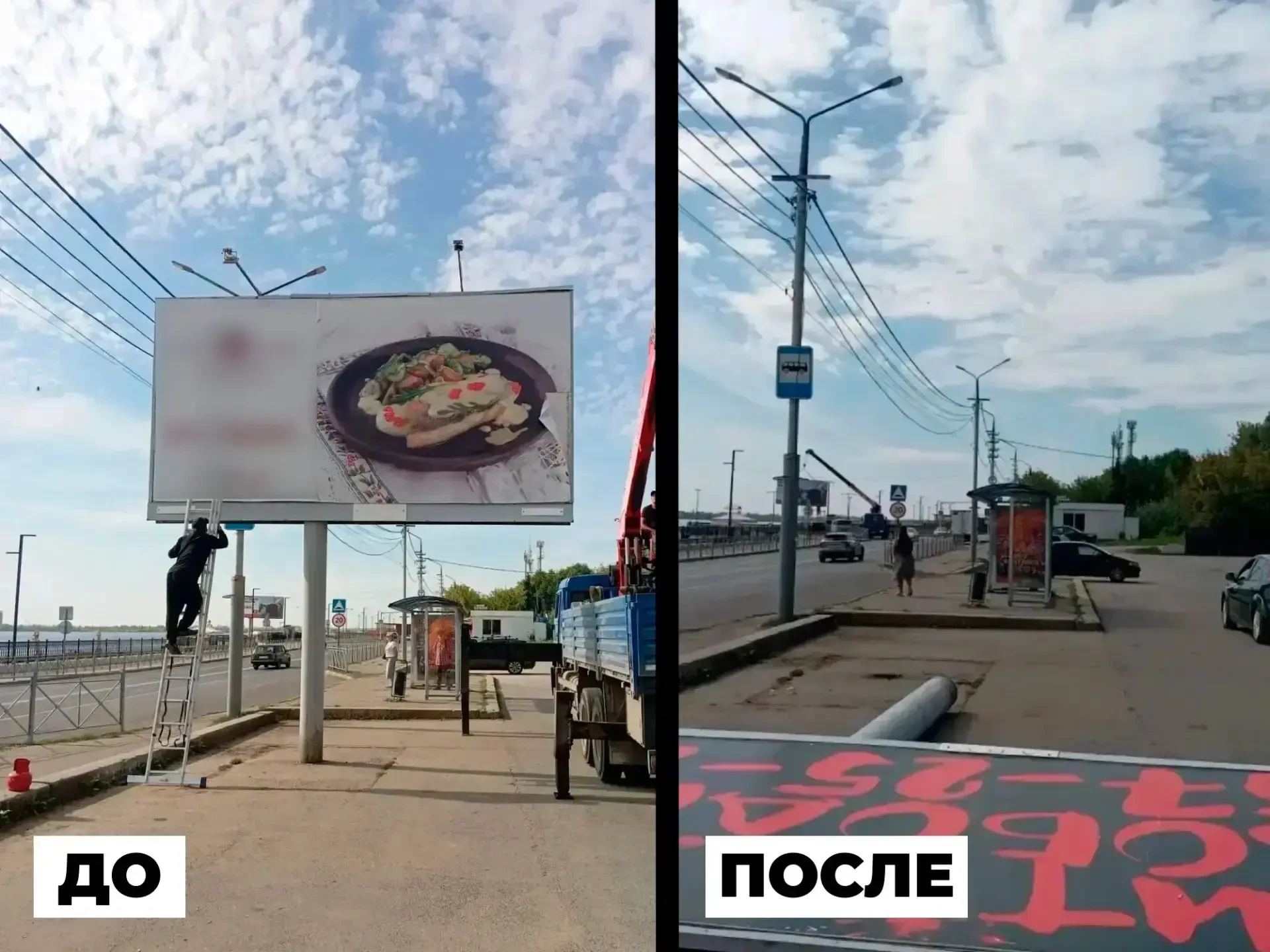 🚧 В трех городах Саратовской области демонтировали почти 3 тысячи объектов