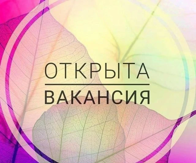 В МБУК «Библиотечная система» городского округа Рефтинский требуются библиотекарь отдела обслуживани