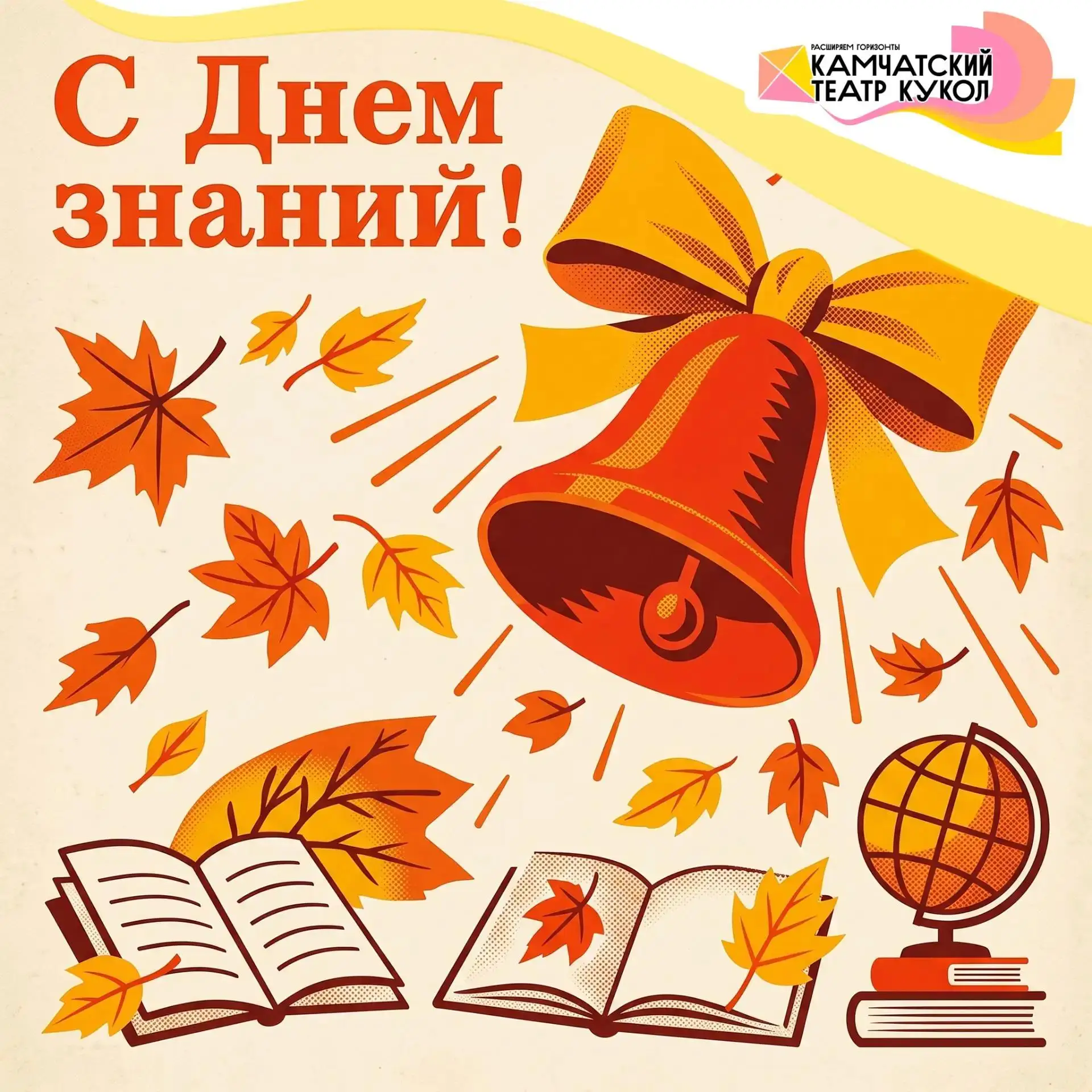 Дорогие друзья!