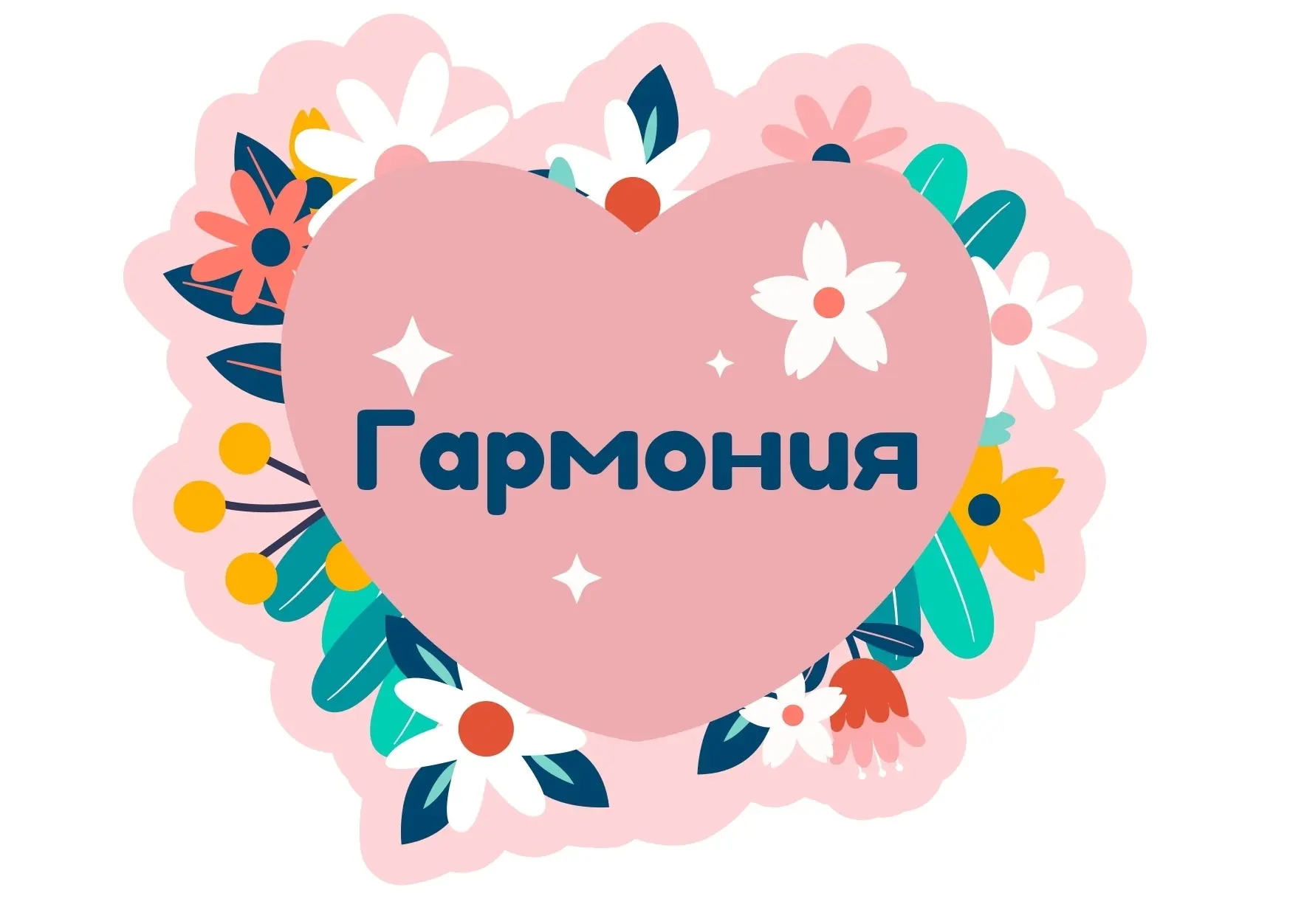 Оформление на 8 марта 💐  Документ для скачивания здесь ⬇️   Источник: Дополнительное образование.doc