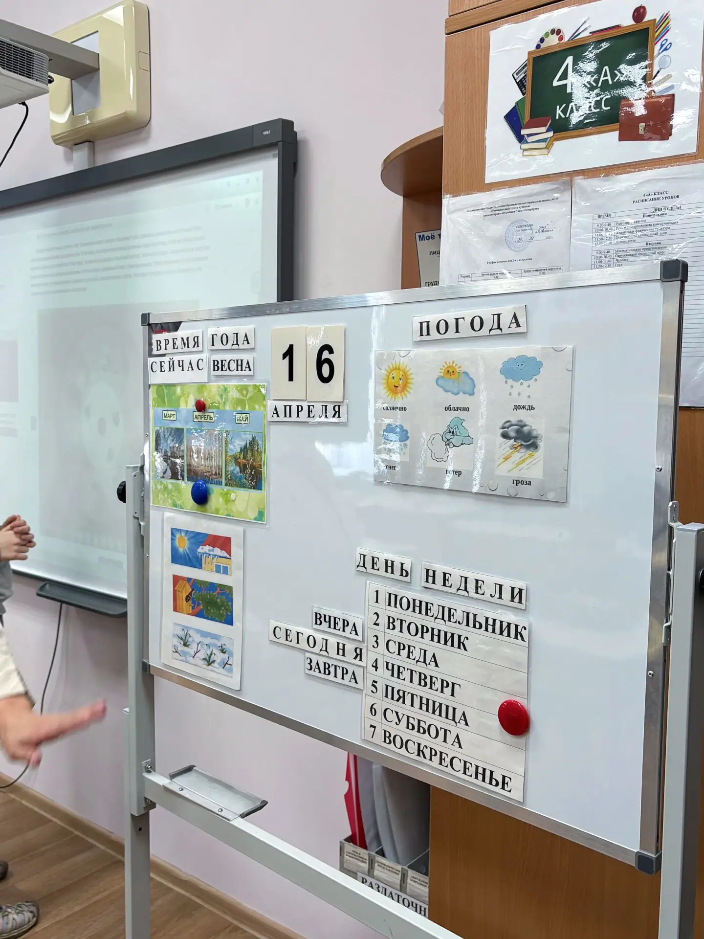 📌 Кафедра сурдопедагогики продолжает цикл мероприятий, нацеленных на поддержку трудоустройства.  🧩 В