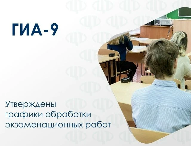 Внимание!!! Уважаемые родители и обучающиеся! В целях информирования министерство образ...