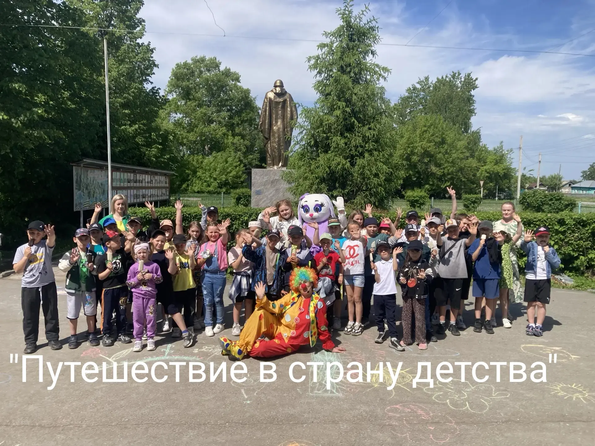 Вот и подходит к завершению, полное событий, жаркое лето! Пролетели три летних месяца, ...