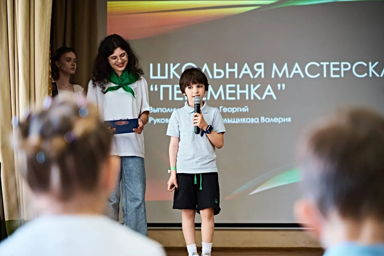 💡В рамках интенсива «Мечты сбываются!» младшие школьники успешно завершили курс «Я – предпринимател