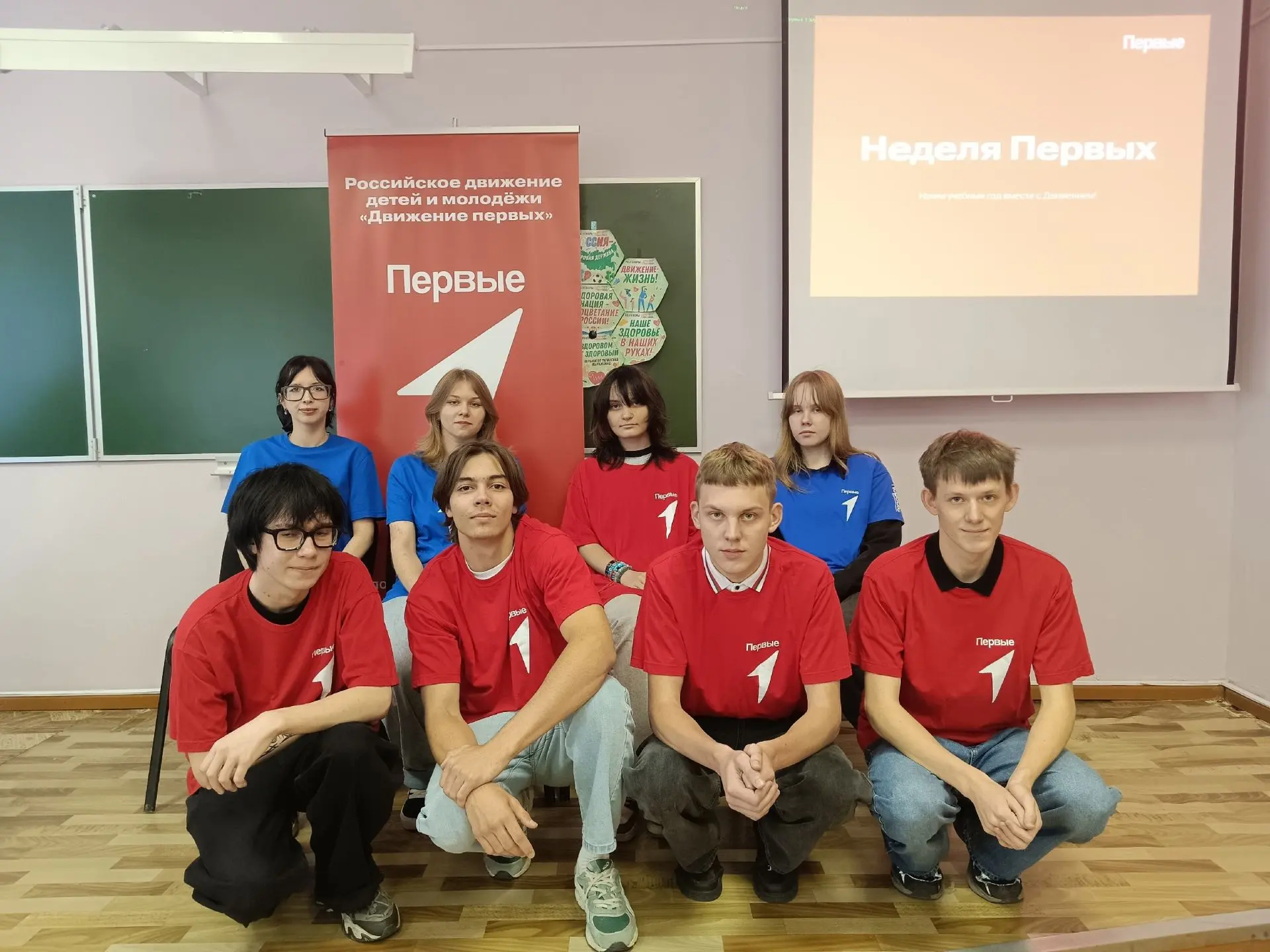 Старт дан! Неделя «Движения Первых» в нашем техникуме — с понедельника!