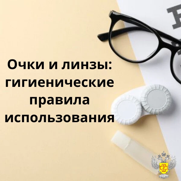 #санпросвет