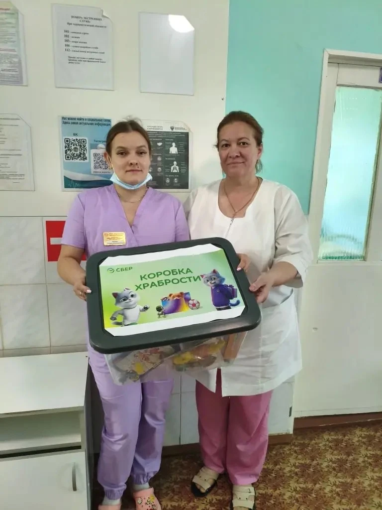 В День защиты детей чудеса случаются, даже если ты находишься в больничной палате! 🧸✨

В честь Дня 