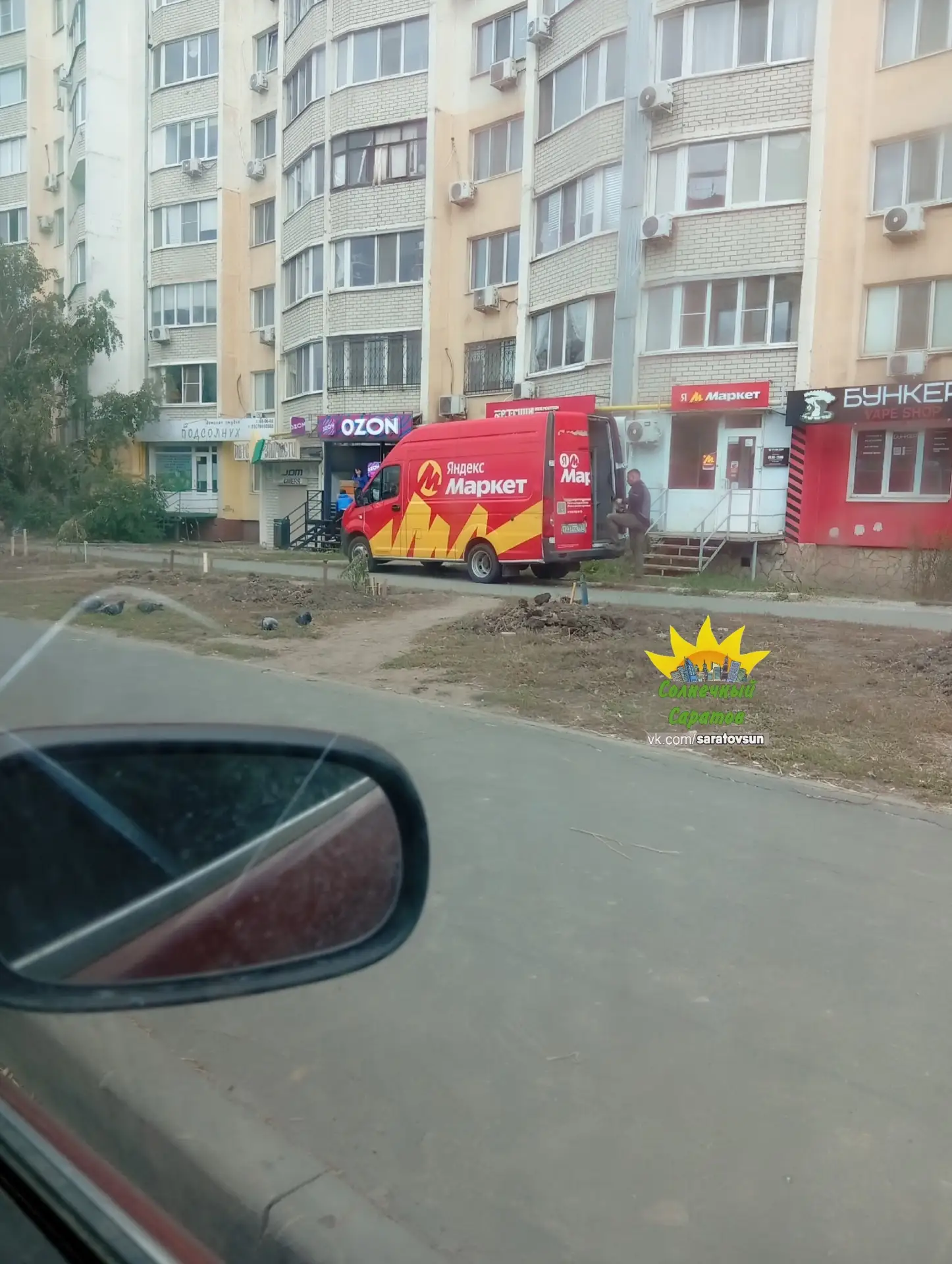 Опубликуйте пожалуйста. Яндекс Маркет автохам!! Тархова, 27