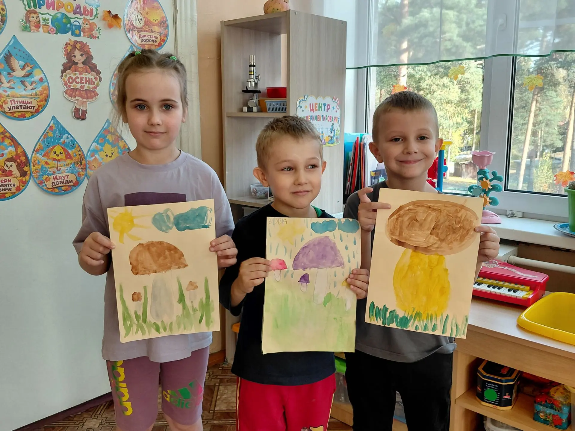 🍄 Грибная полянка в  группе