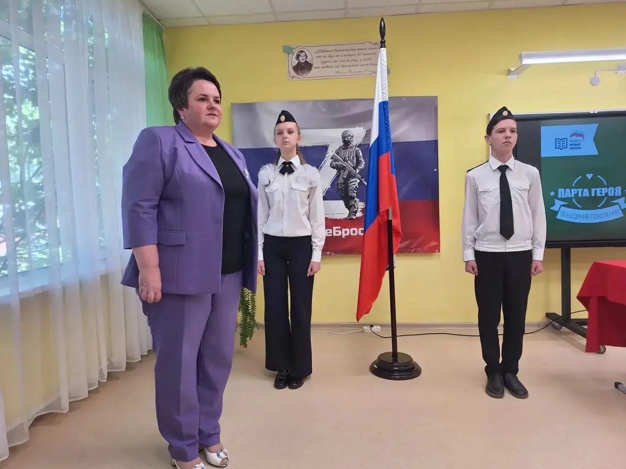 🇷🇺 Навечно в строю и в памяти поколений: в нашей школе открыта «Парта Героя» в честь Алексея Зайчи