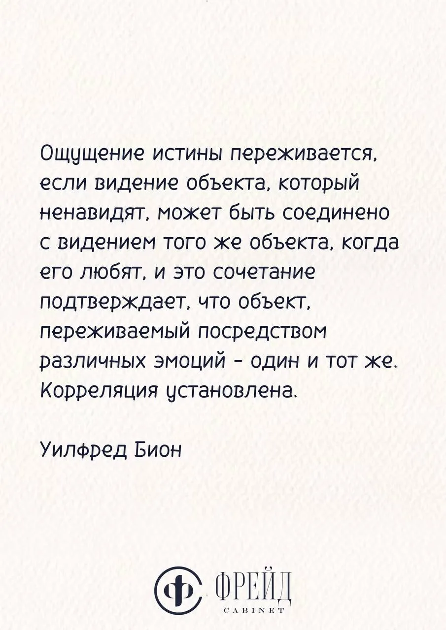 #цитатадня 3 августа 🌻
