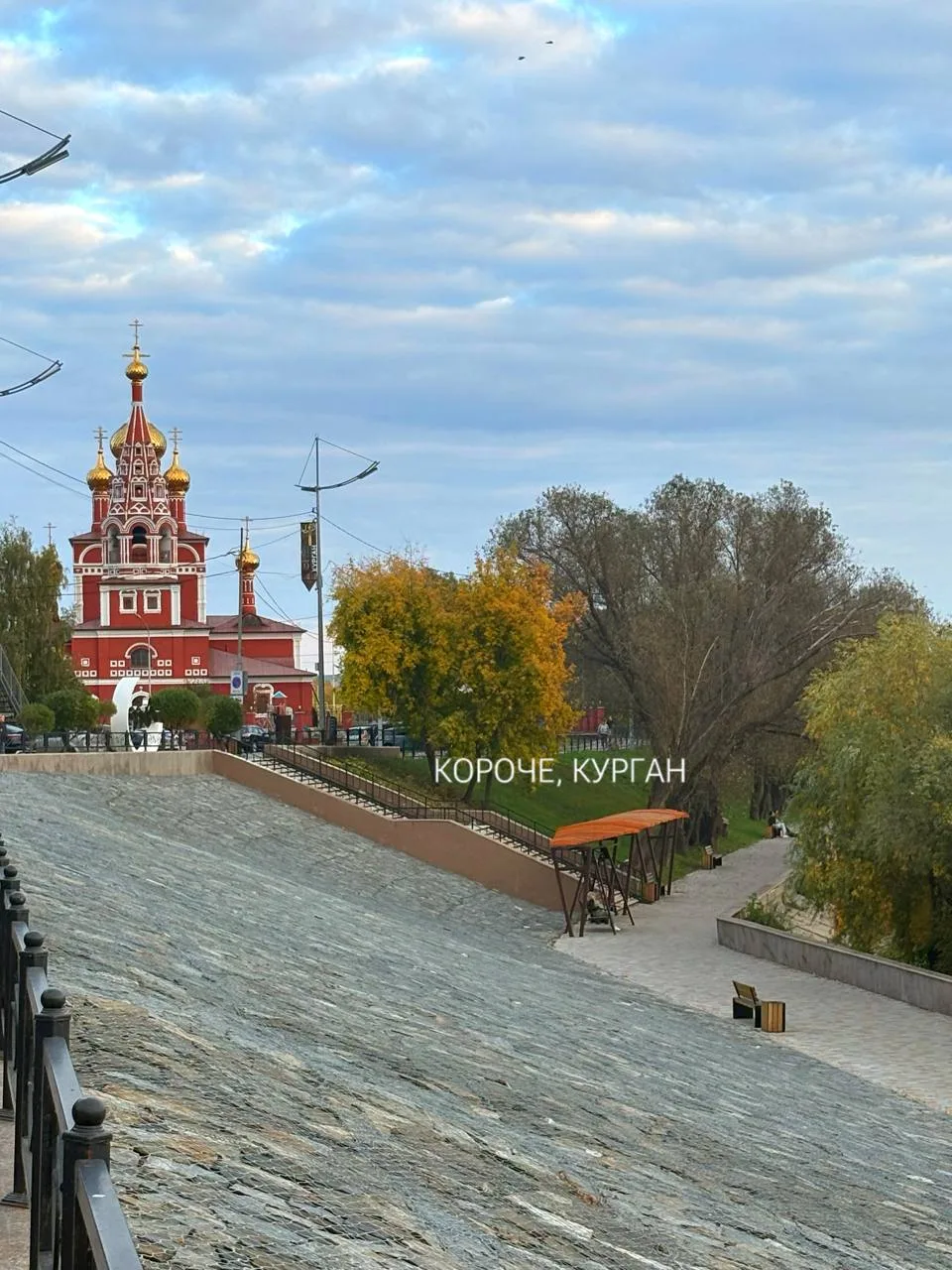🍂 Прошедший сентябрь стал вторым самым теплым в истории Кургана.