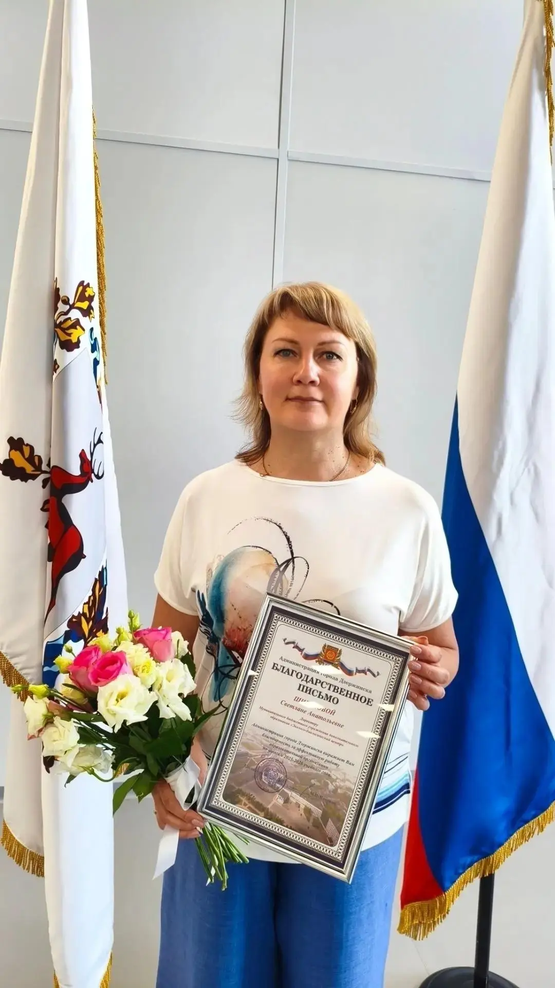 👏 Поздравляем нашего замечательного директора Шибалову Светлану Анатольевну с заслужен...