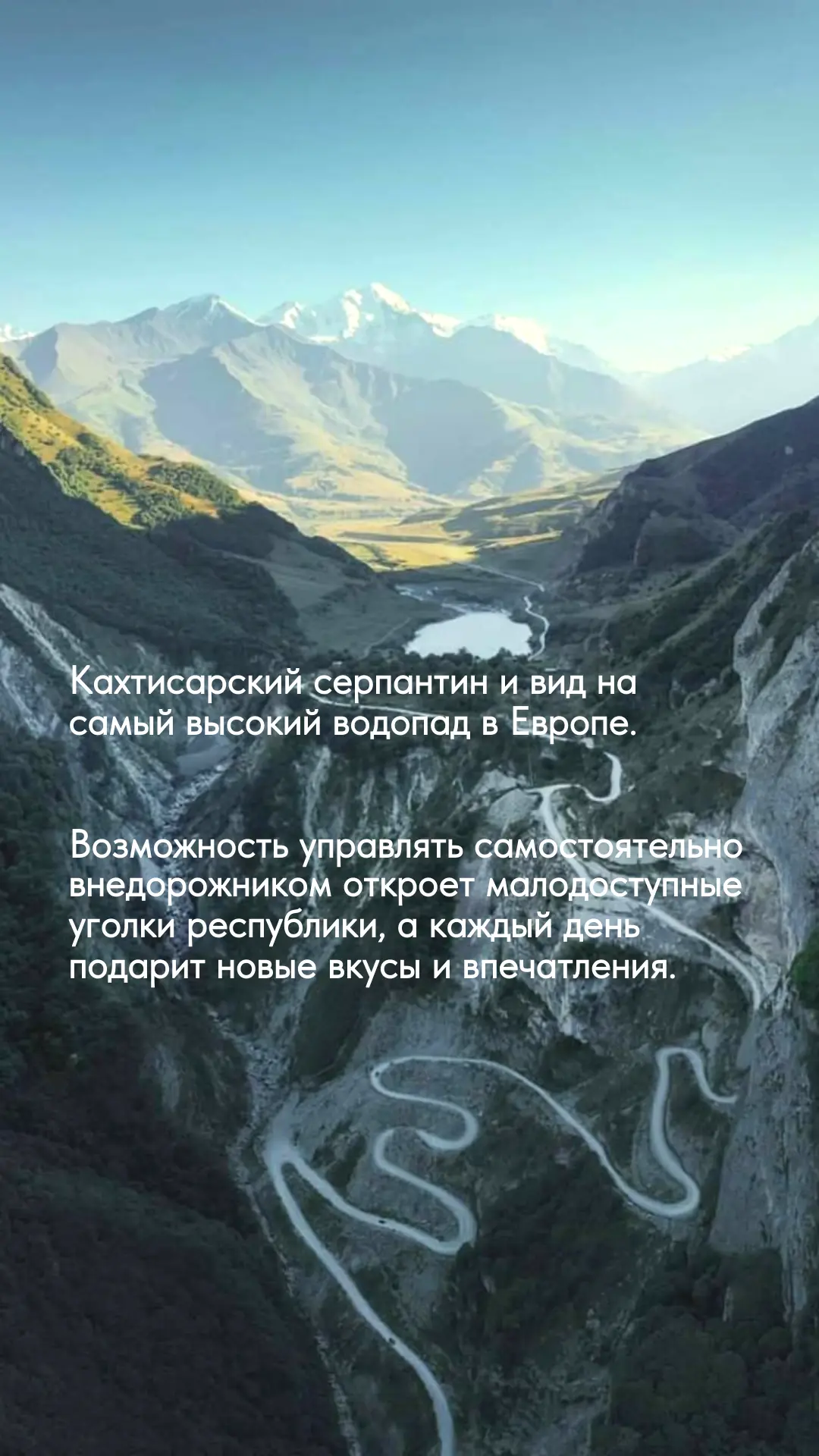 Казалось бы, что такого можно успеть за 5 дней? В обычной ежедневной рутине ловишь себя...