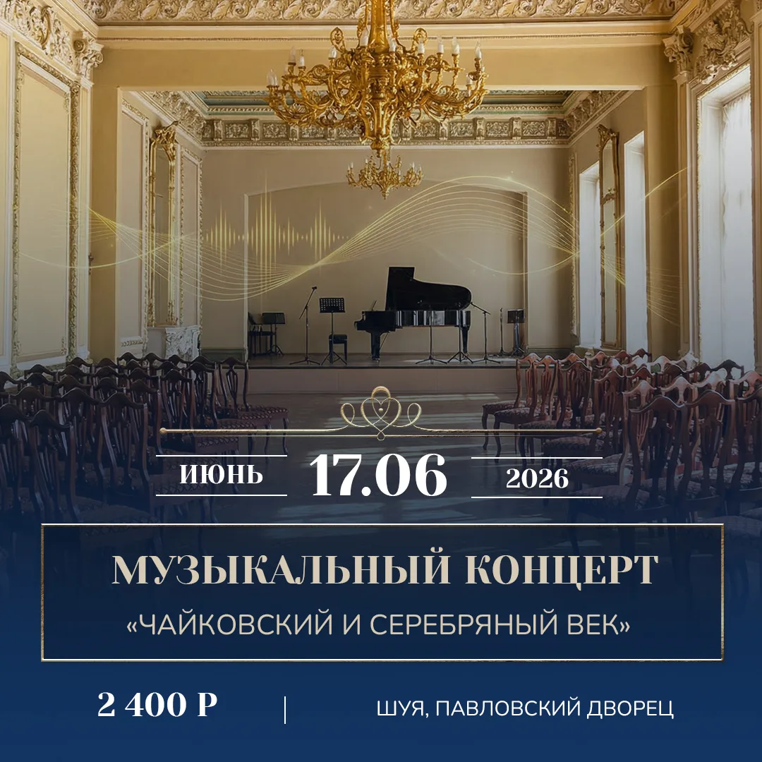 Дорогие друзья!