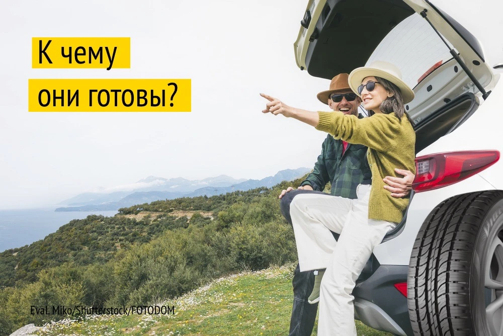 К новым приключениям!