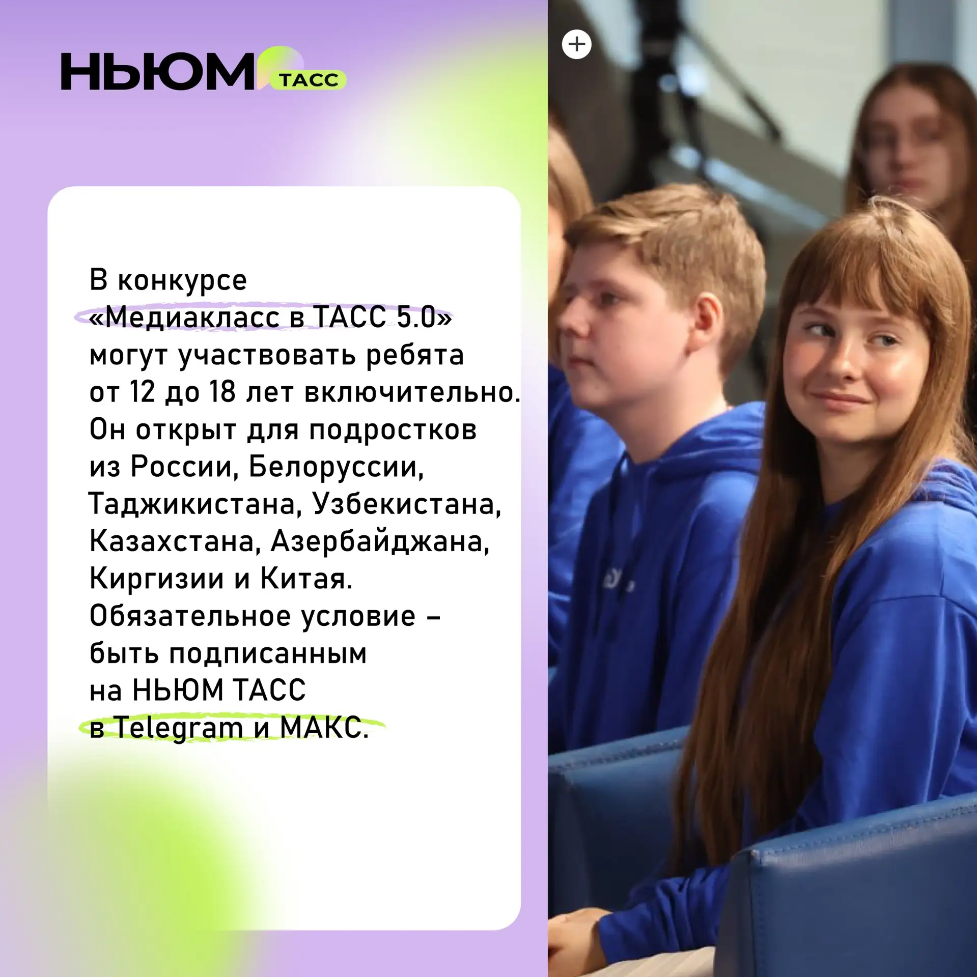 💬 Какую роль дошкольное образование играет в становлении личности?