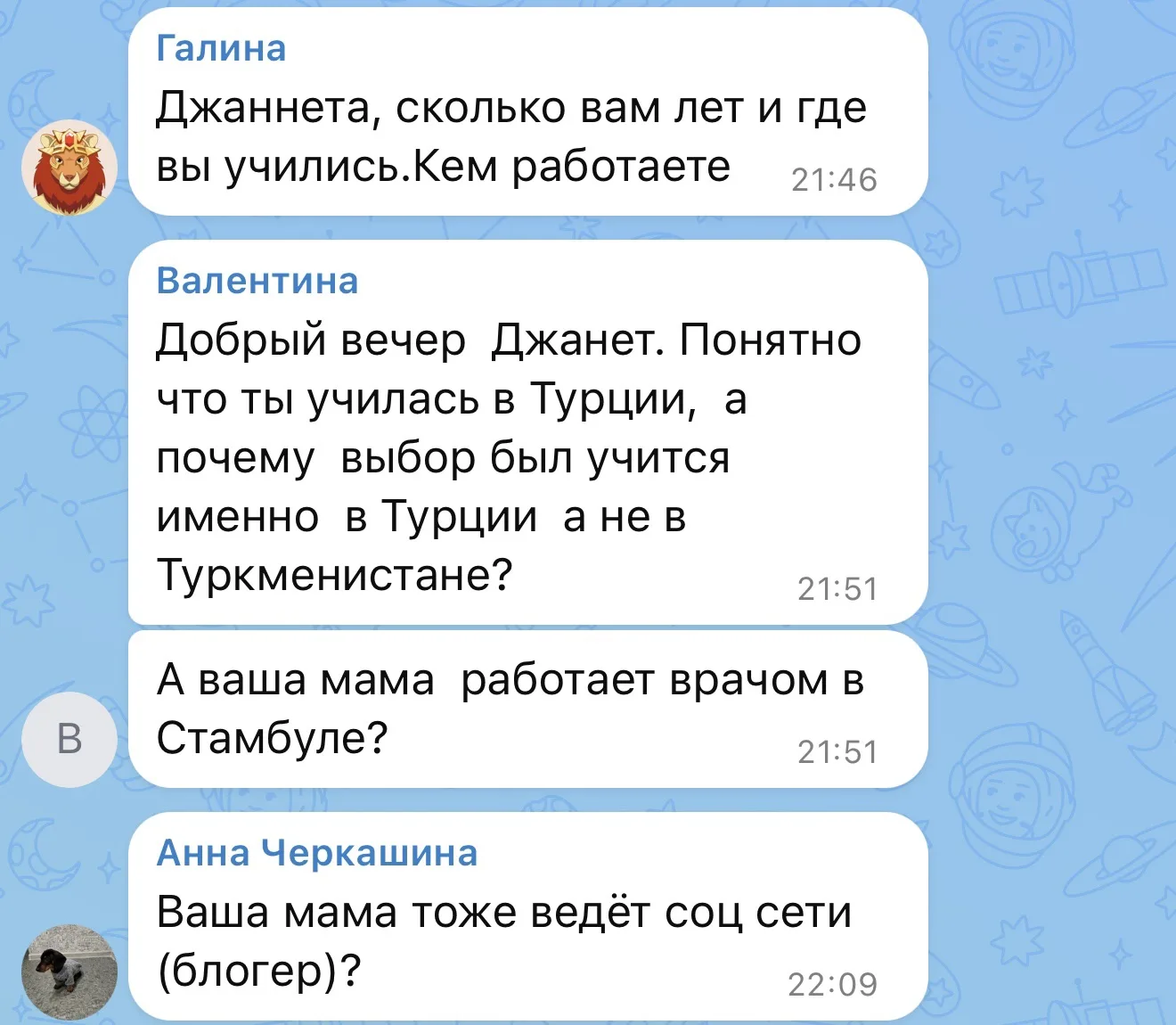 ❓Сколько мне лет?