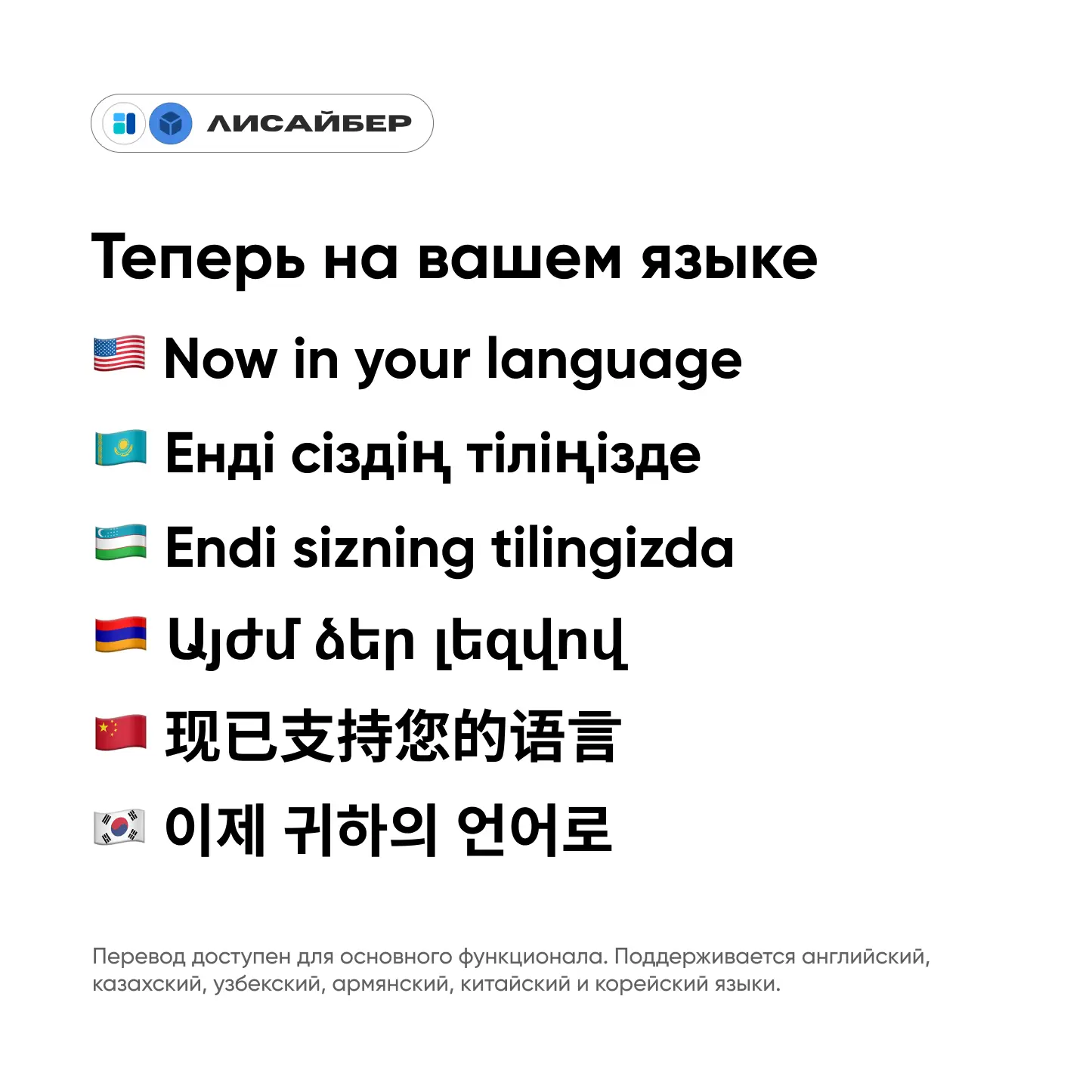 🇺🇸🇰🇿🇺🇿🇦🇲🇨🇳🇰🇷