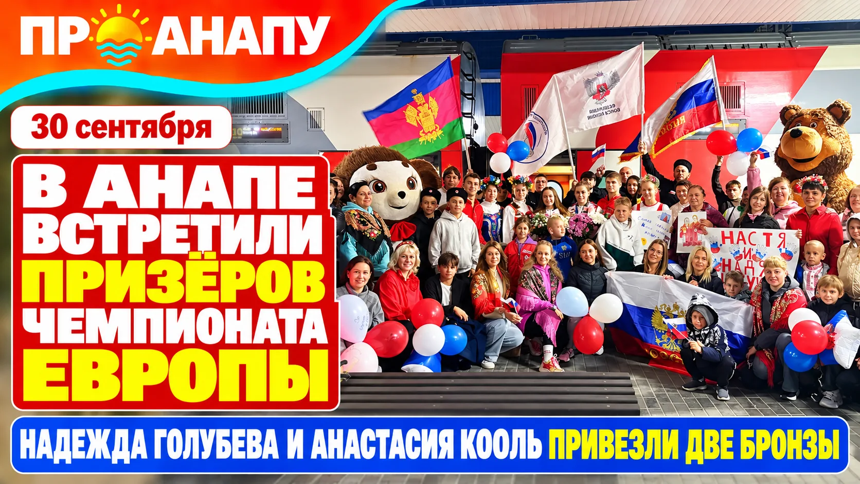 Анапские спортсменки привезли две бронзовые медали с чемпионата Европы по боксу