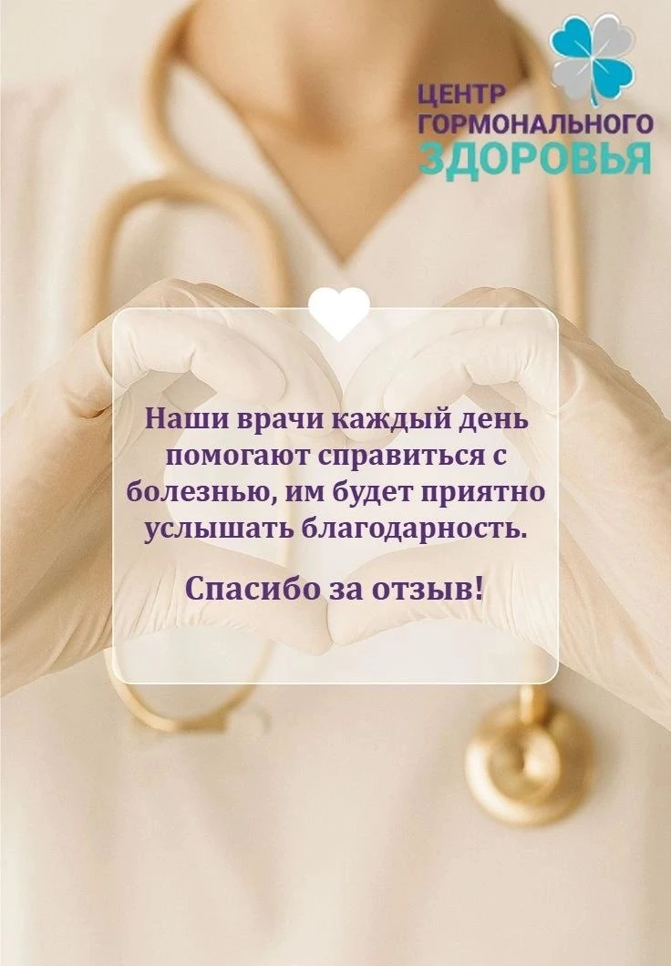 Уважаемые друзья, дорогие наши пациенты!

 Приближается один из самых важных профессиональных праздн