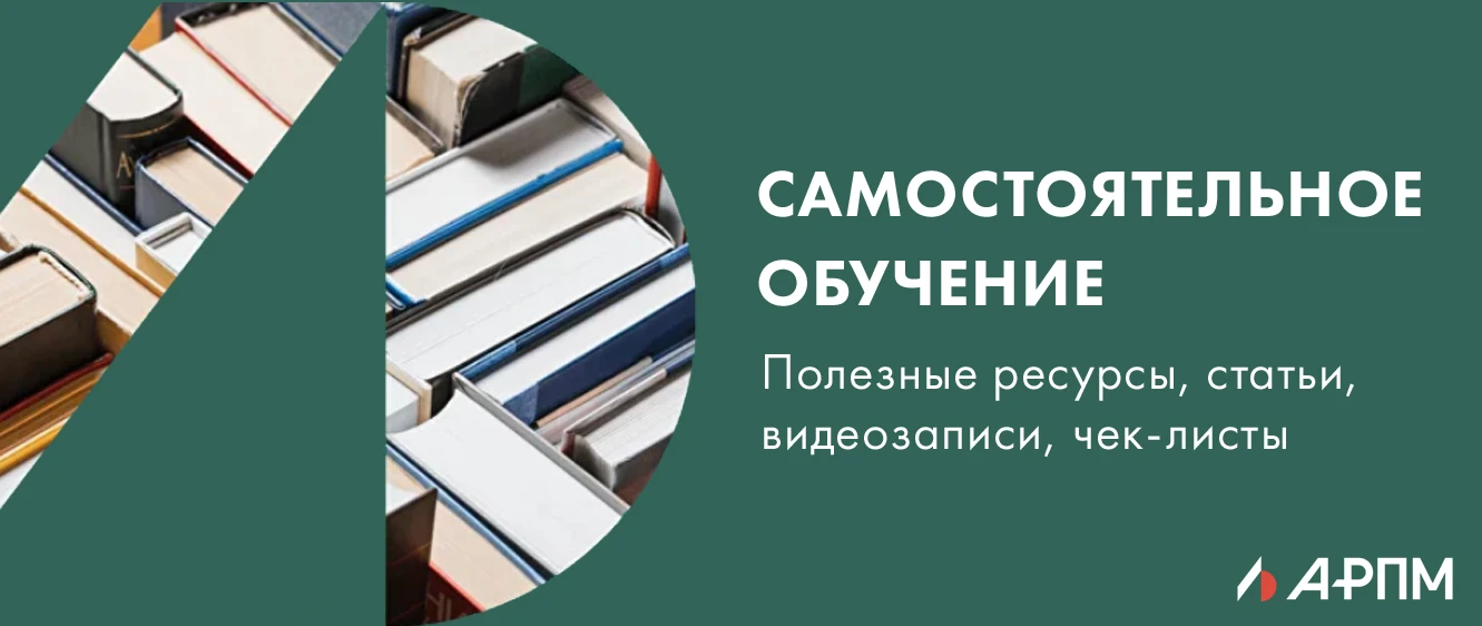 С Днём знаний, коллеги! 🍂