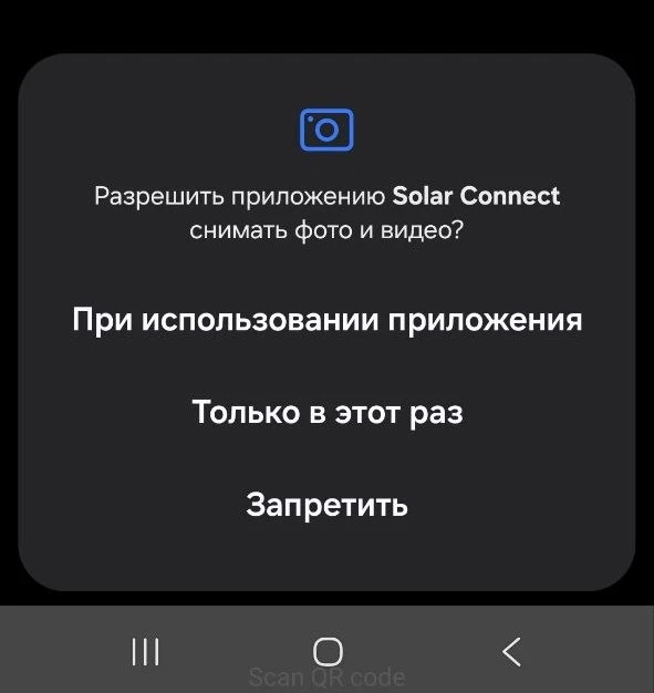 🚀 Connect 3.6.0 для Android: подключение без ручного ввода адресов