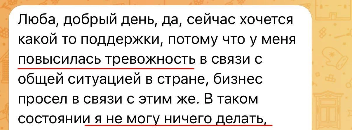 Как не сойти с ума от тревоги в наше время?