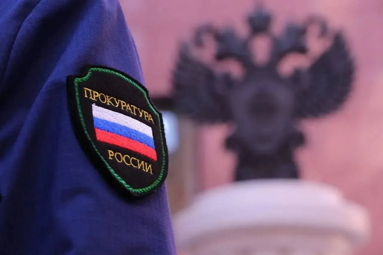 ❤️‍🩹 Формальный брак — реальные выплаты: прокуратура остановила неправомерное получение пособий поги