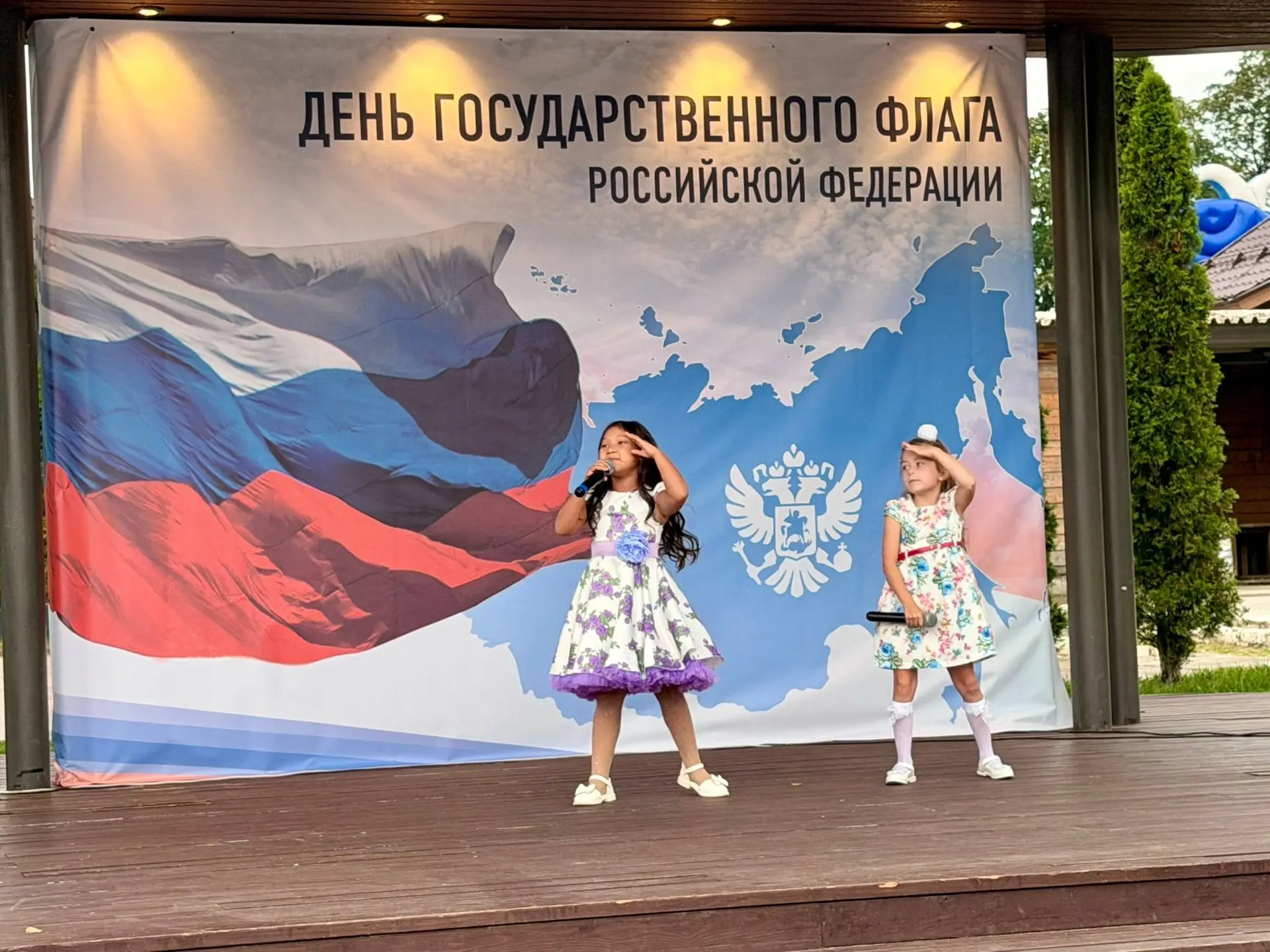 Сегодня, 22 августа, в Наташинском и Центральном парках г.о.Люберцы прошли праздничные ...
