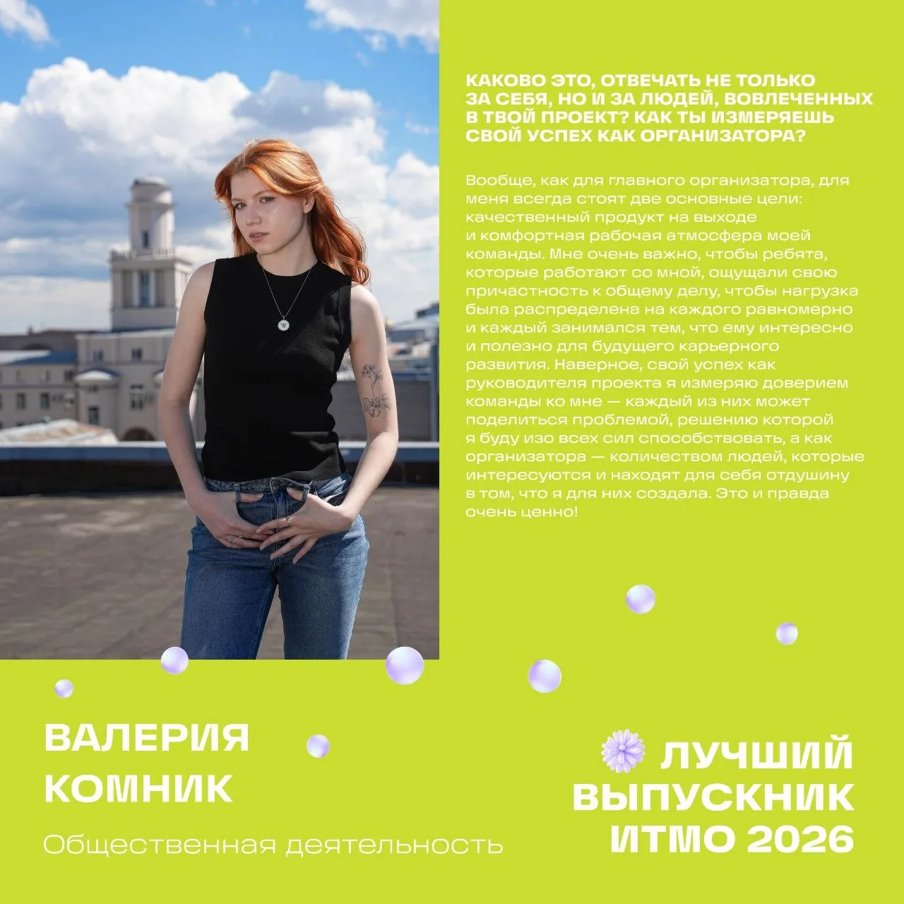 Эти ребята способны на все и даже больше 😮‍💨