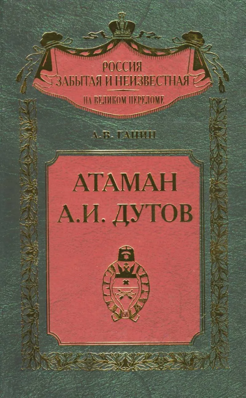 Вдвое увеличили количество книг А.В. Ганина, разместили электронные версии, проиндексировали для авт