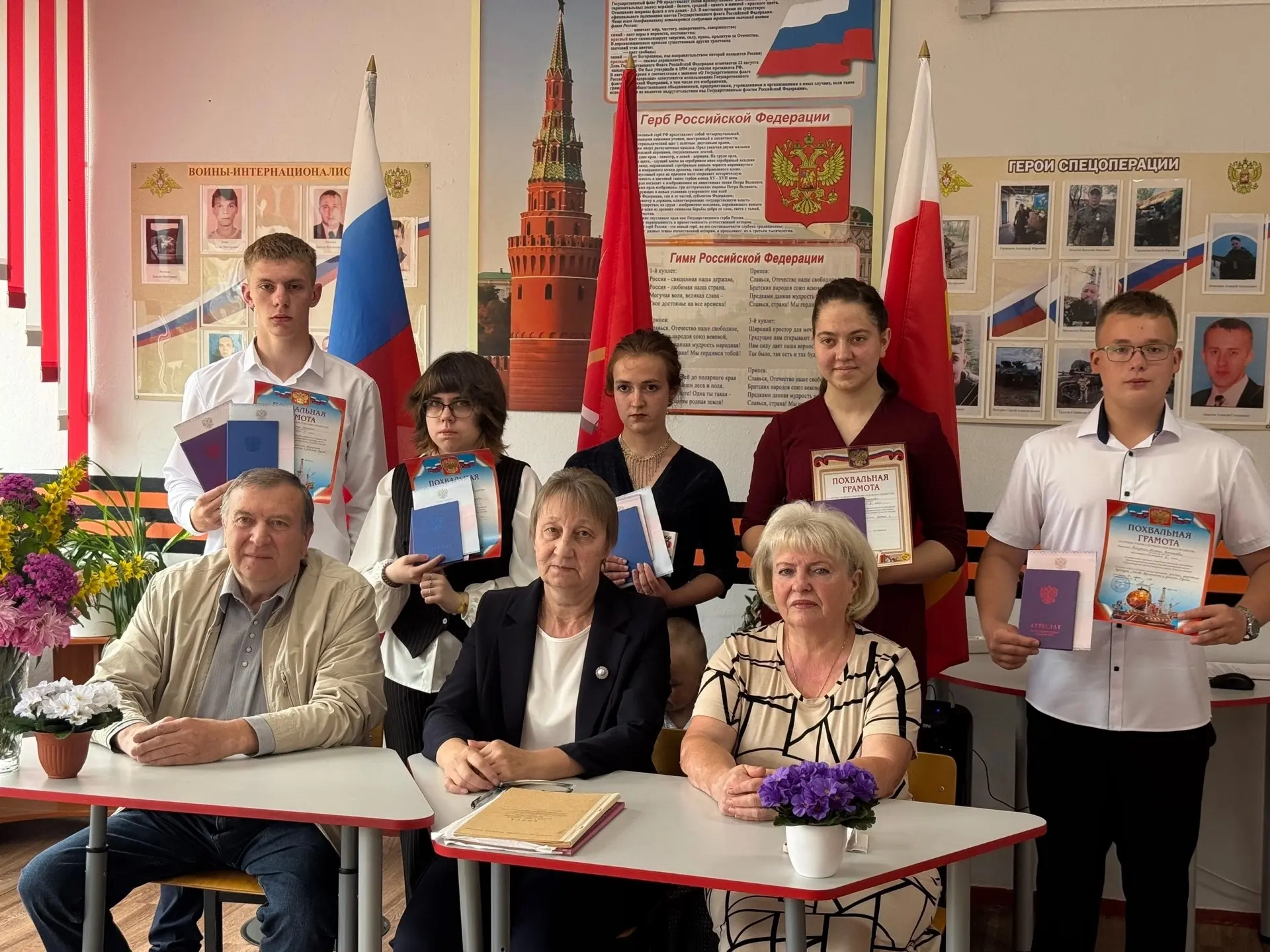 🎉Торжественная церемония вручения аттестатов выпускникам 9, 11 классов в МКОУ «Красног...