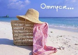 🍰 Кондитер уходит в отпуск! Набираюсь сил и вдохновения ✨