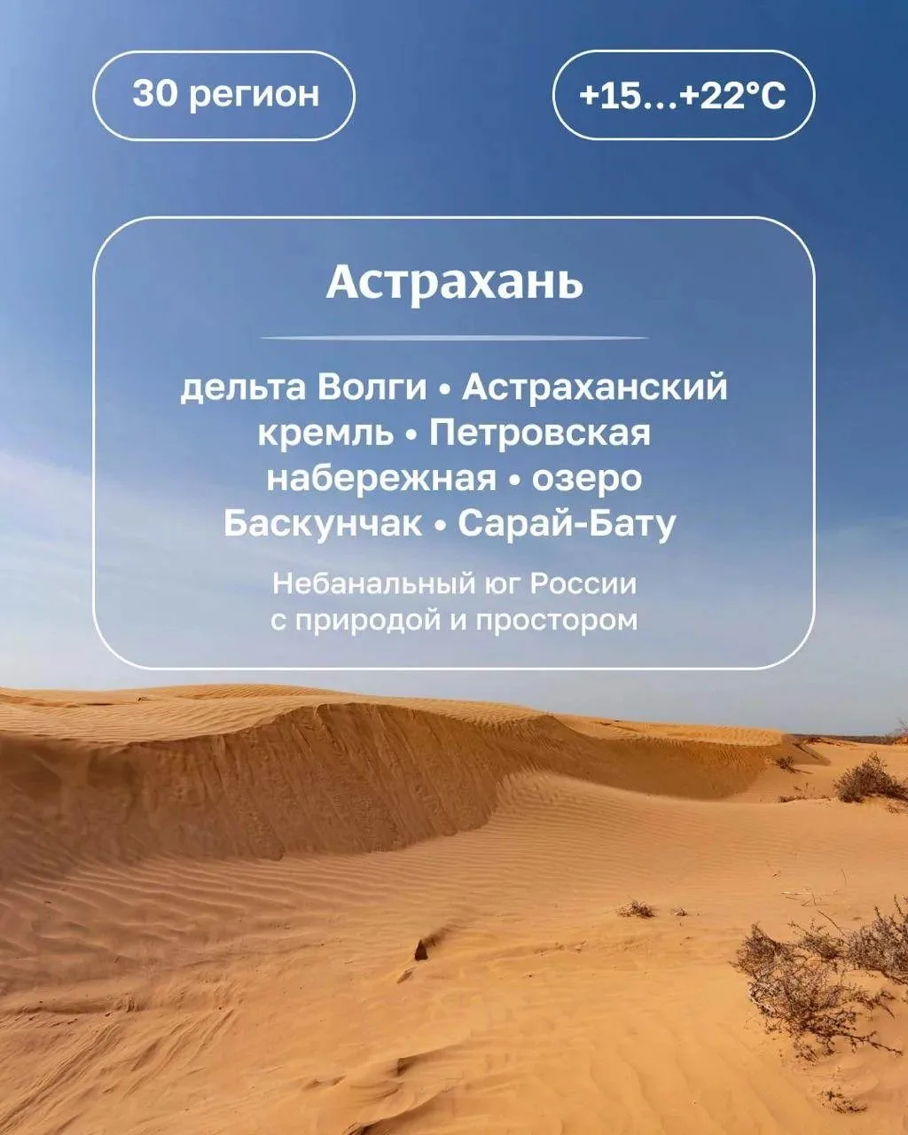 Несём вам новый тренд — отмечать день рождения в городе, код региона которого соответствует возрасту