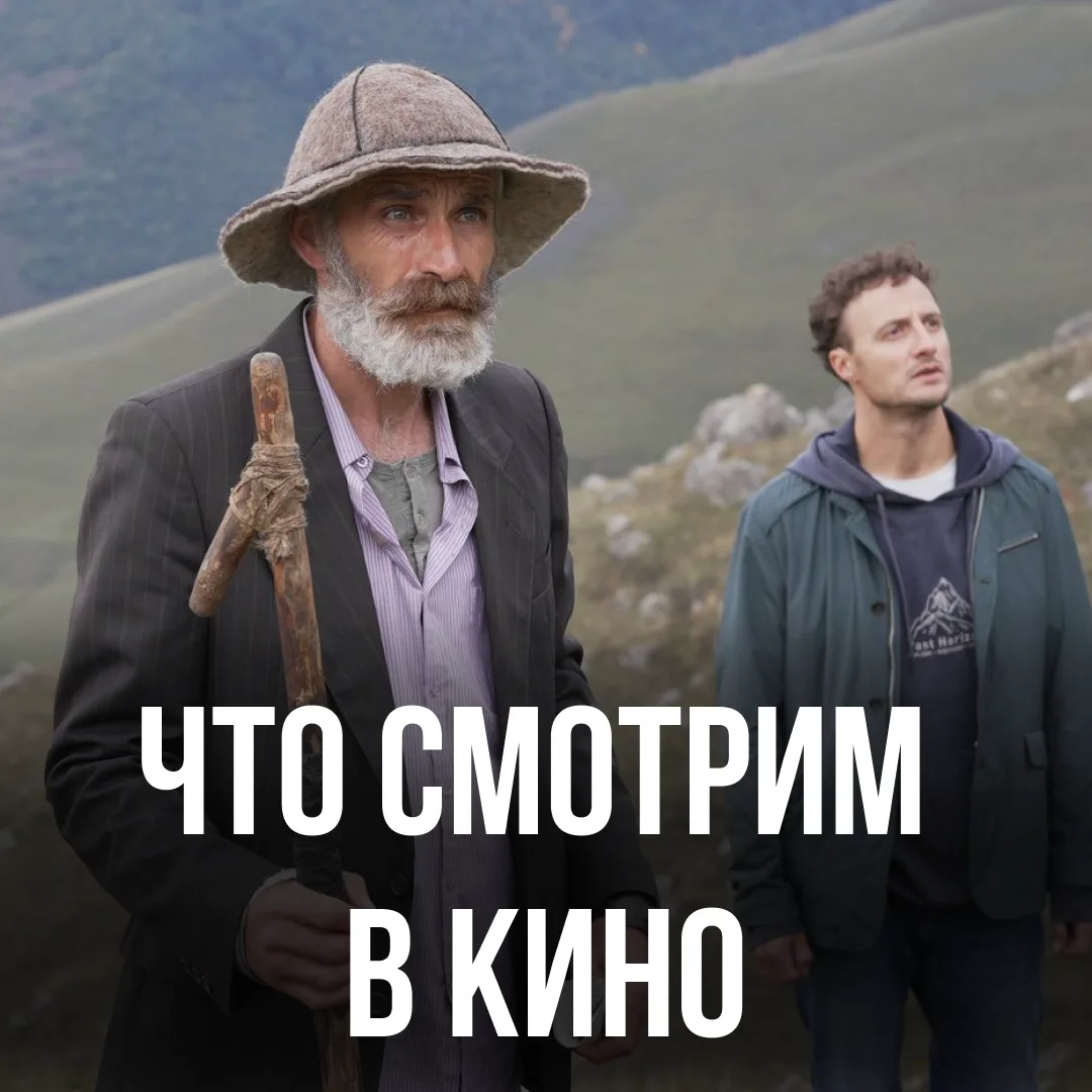 На этой неделе – в кинотеатрах сразу девять премьер. Можно выбрать фэнтези, мелодраму, ...