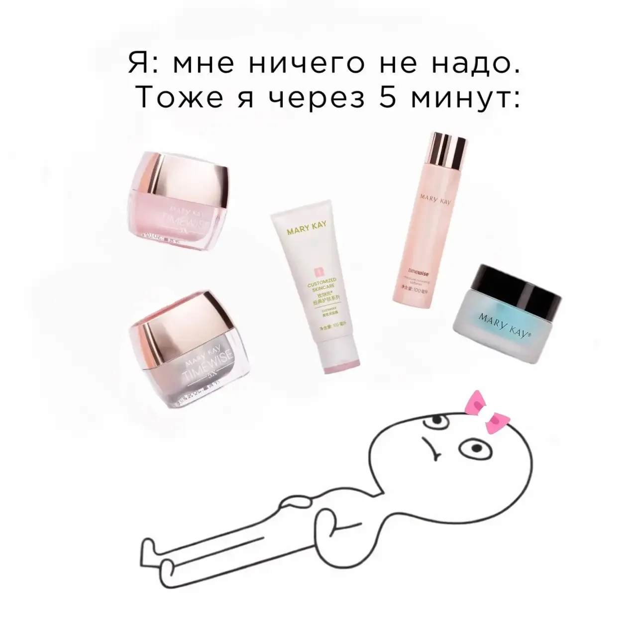 Приятный бонус к любимым покупкам😍