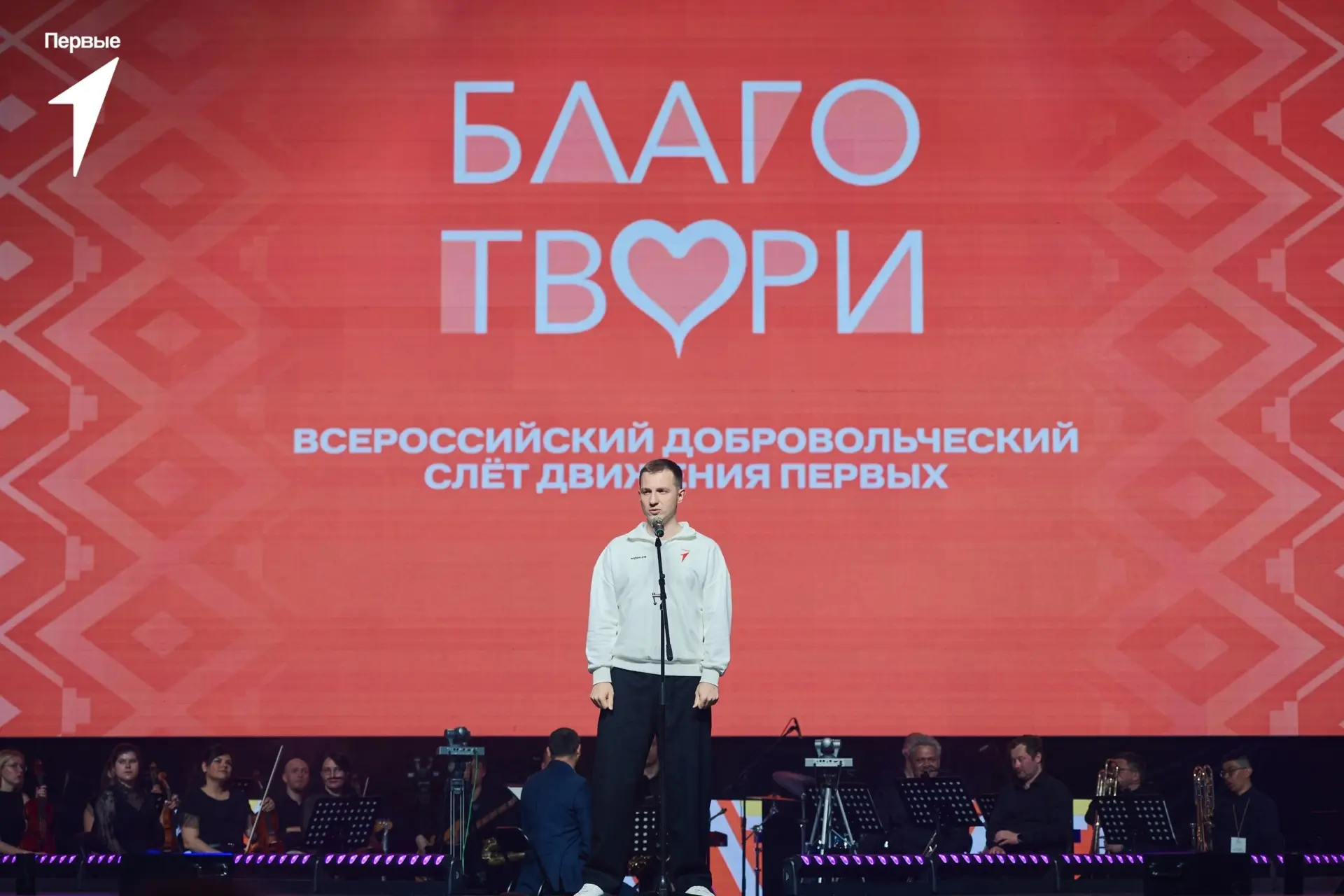 🥰 Закрытие Добровольческого слёта? Старт новых добрых дел по всей стране!

В Самаре несколько дней 