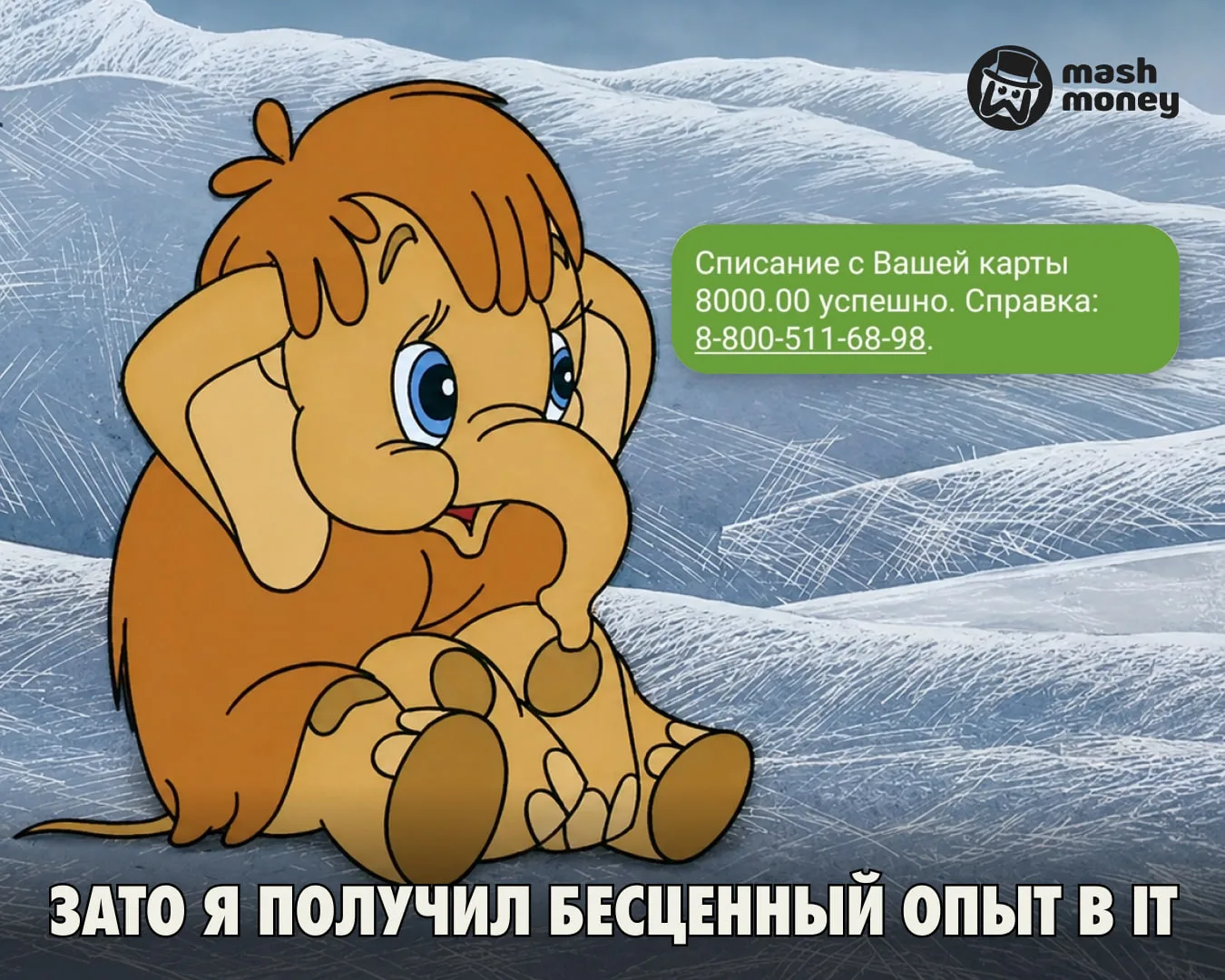 Ищущих работу неделями скамят через фейковую батрачку в IT. Новобранец пашет не поклада...
