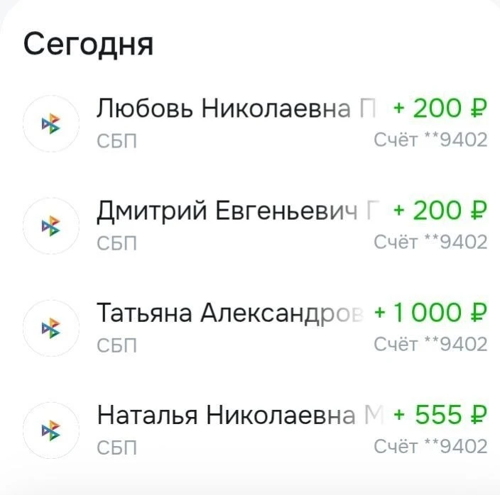 Спасибо огромное❤️❤️❤️