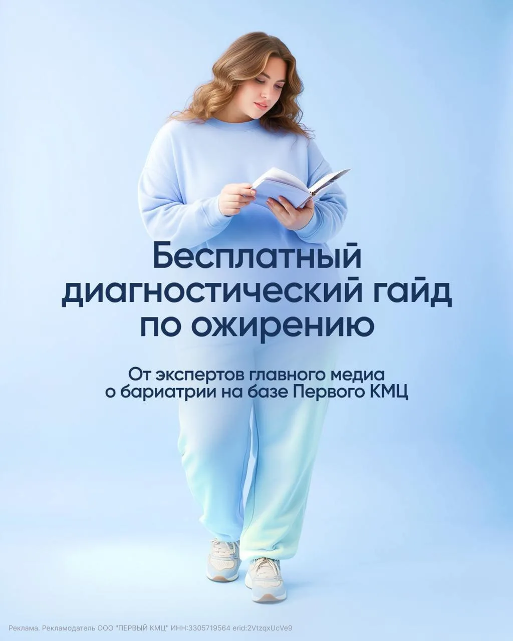 Важно понимать: у некоторых проблемы с  лишним весом - это не про силу воли и не про недостаточность