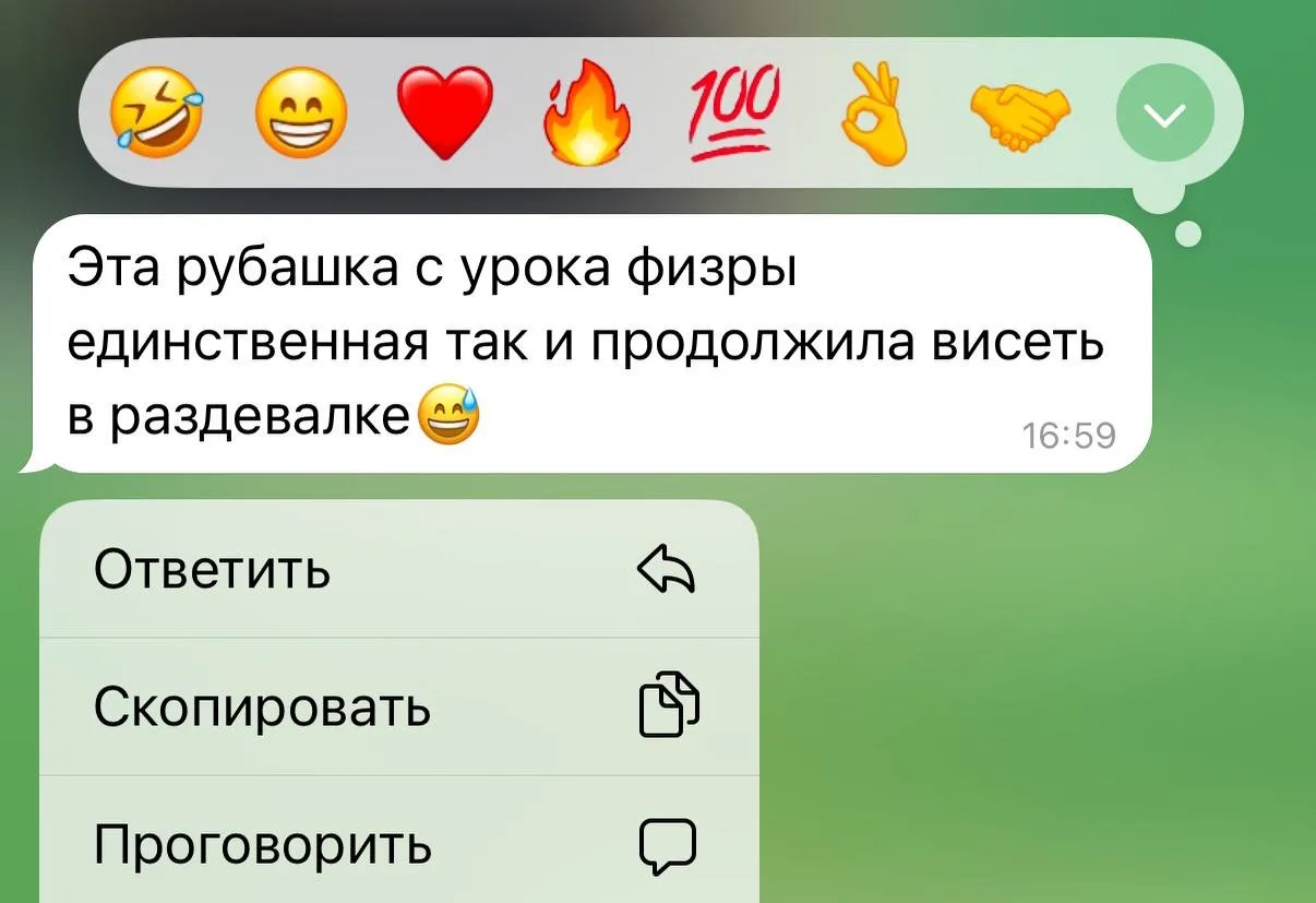Класс рук позже написала мне, что рубашка висела в раздевалке три месяца