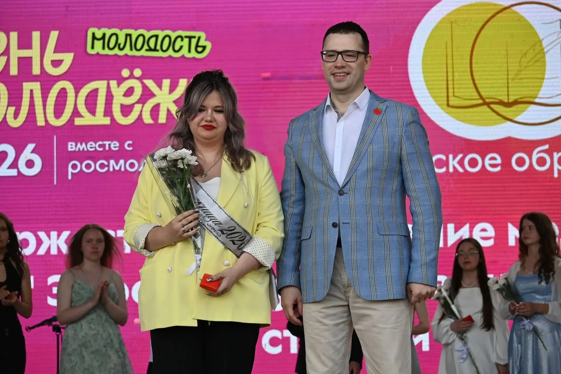 В День молодёжи и первый окружной выпускной в городском парке "Притяжение" состоялась церемония вруч