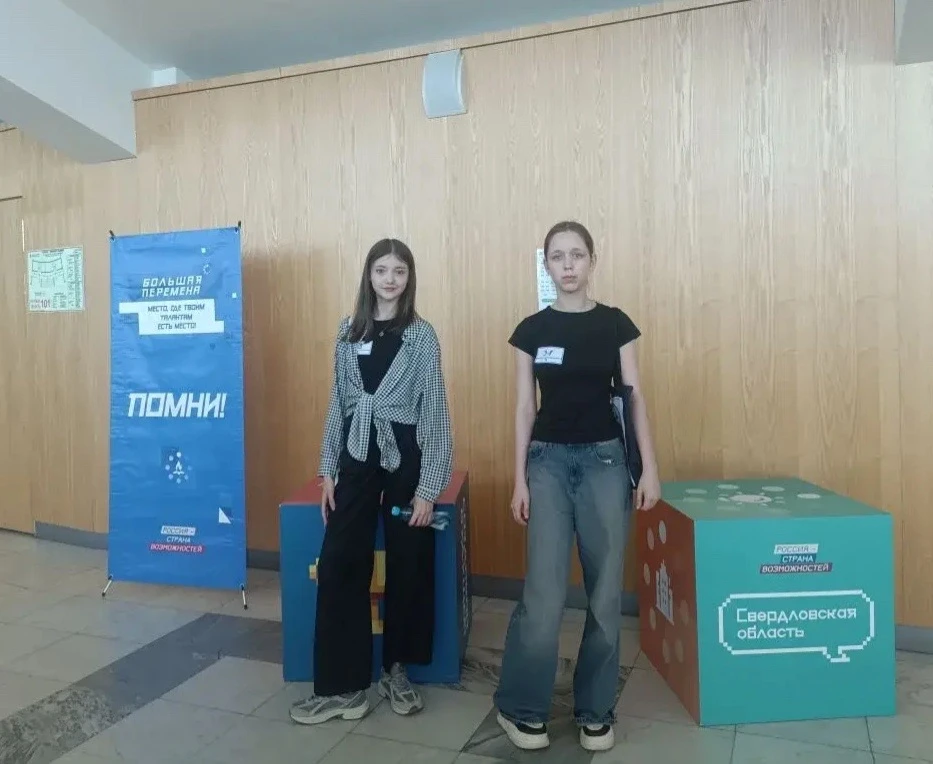 🏆ЧЕМПИОНАТ ЛИГИ КЛУБОВ ВСЕРОССИЙСКОГО КОНКУРСА «БОЛЬШАЯ ПЕРЕМЕНА»🏆  🧑‍🎓21 мая во Дворце молодёжи сос