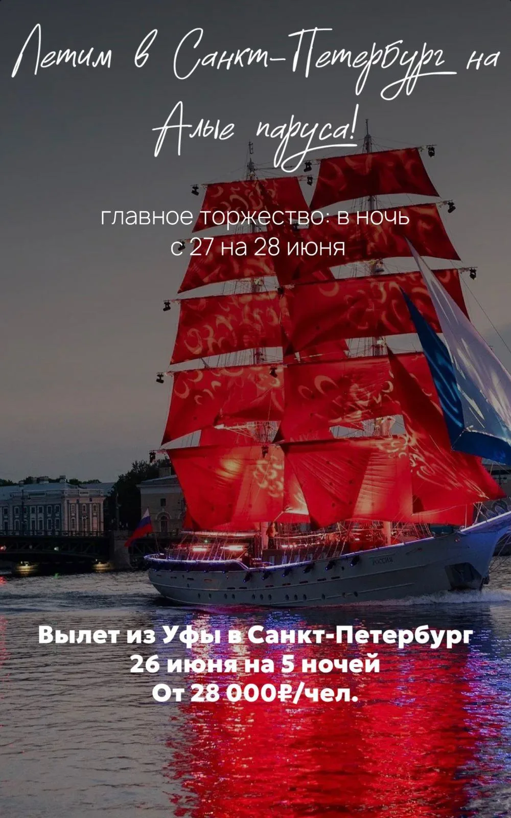 🦎FUN&SUN, ПЕРВОМАЙСКАЯ, 82, (ост. Кремлевская), 89373313022                                        