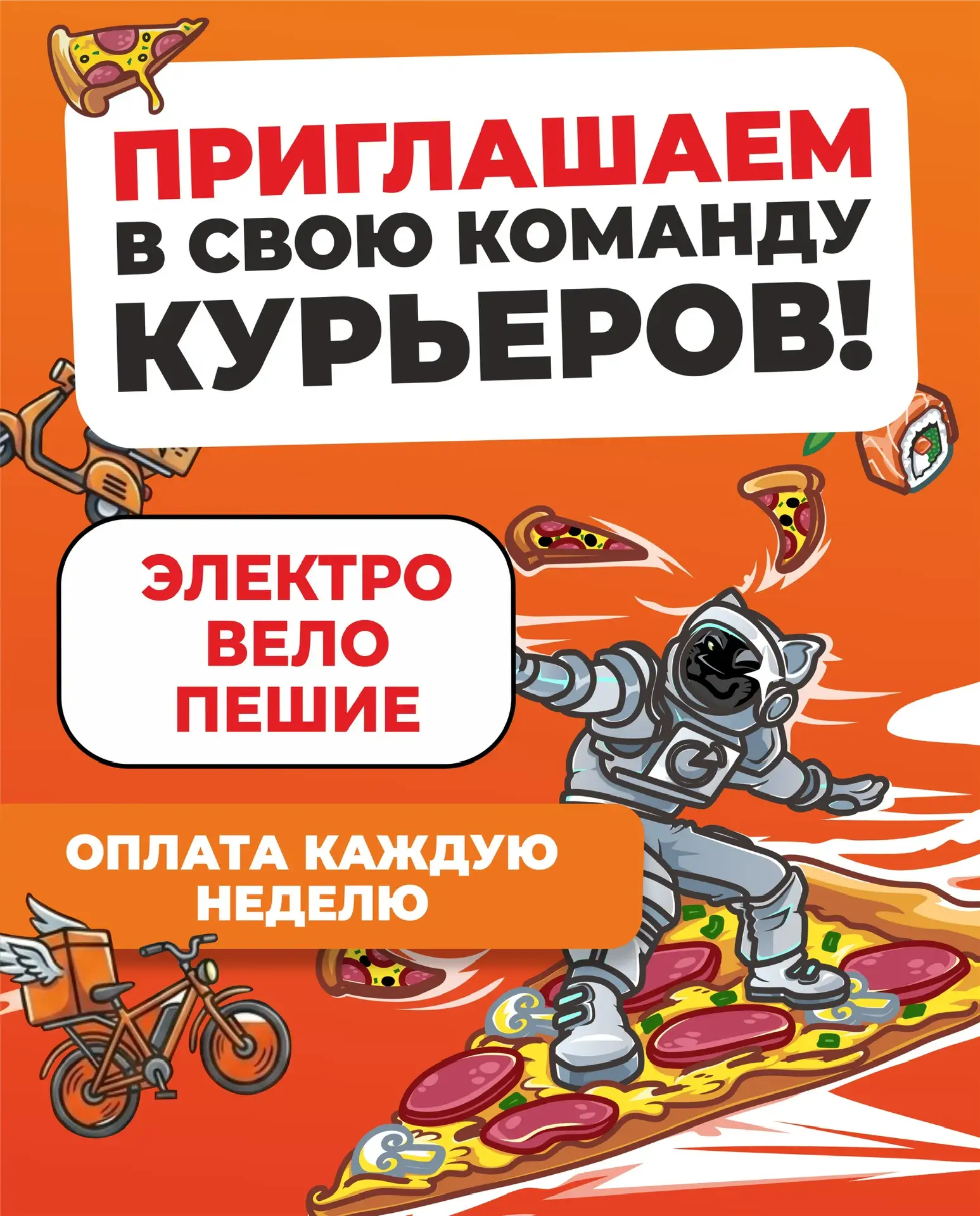 ‼️ Севастополь и Симферополь!