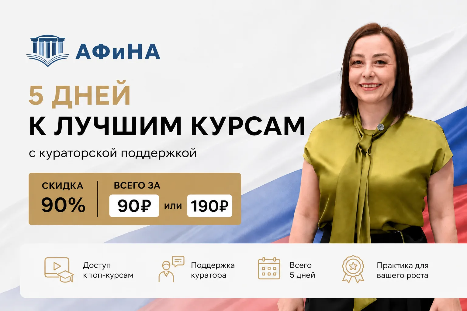 Если вы давно присматриваетесь к нашим курсам, но сомневаетесь — подойдёт ли программа, хватит ли вр