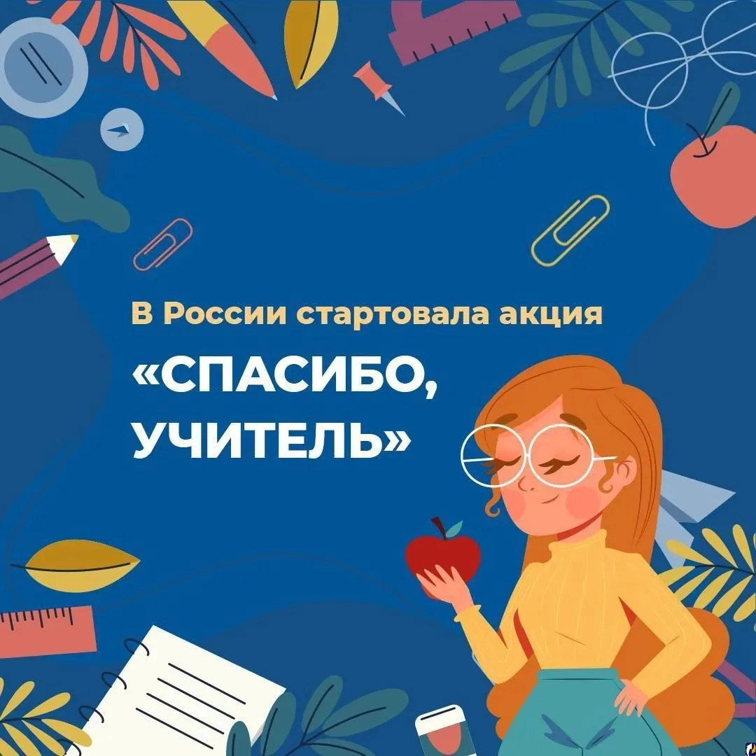 Комитет общего и профессионального образования Ленинградской области   информирует  о с...