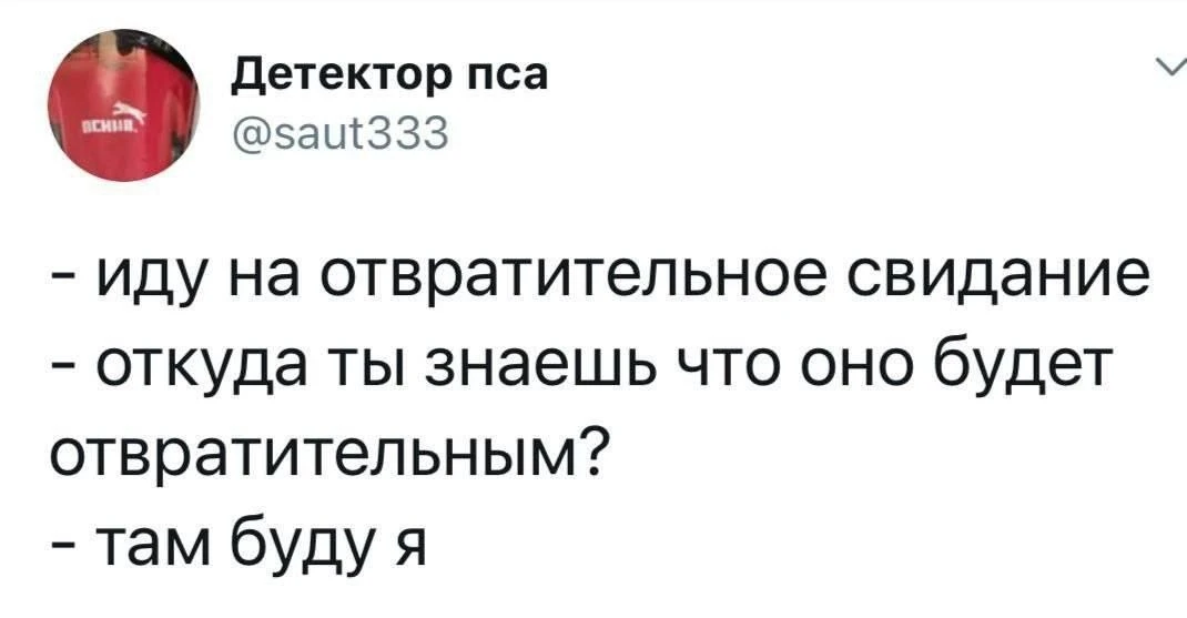 ♀️Мэ и Жо♂️